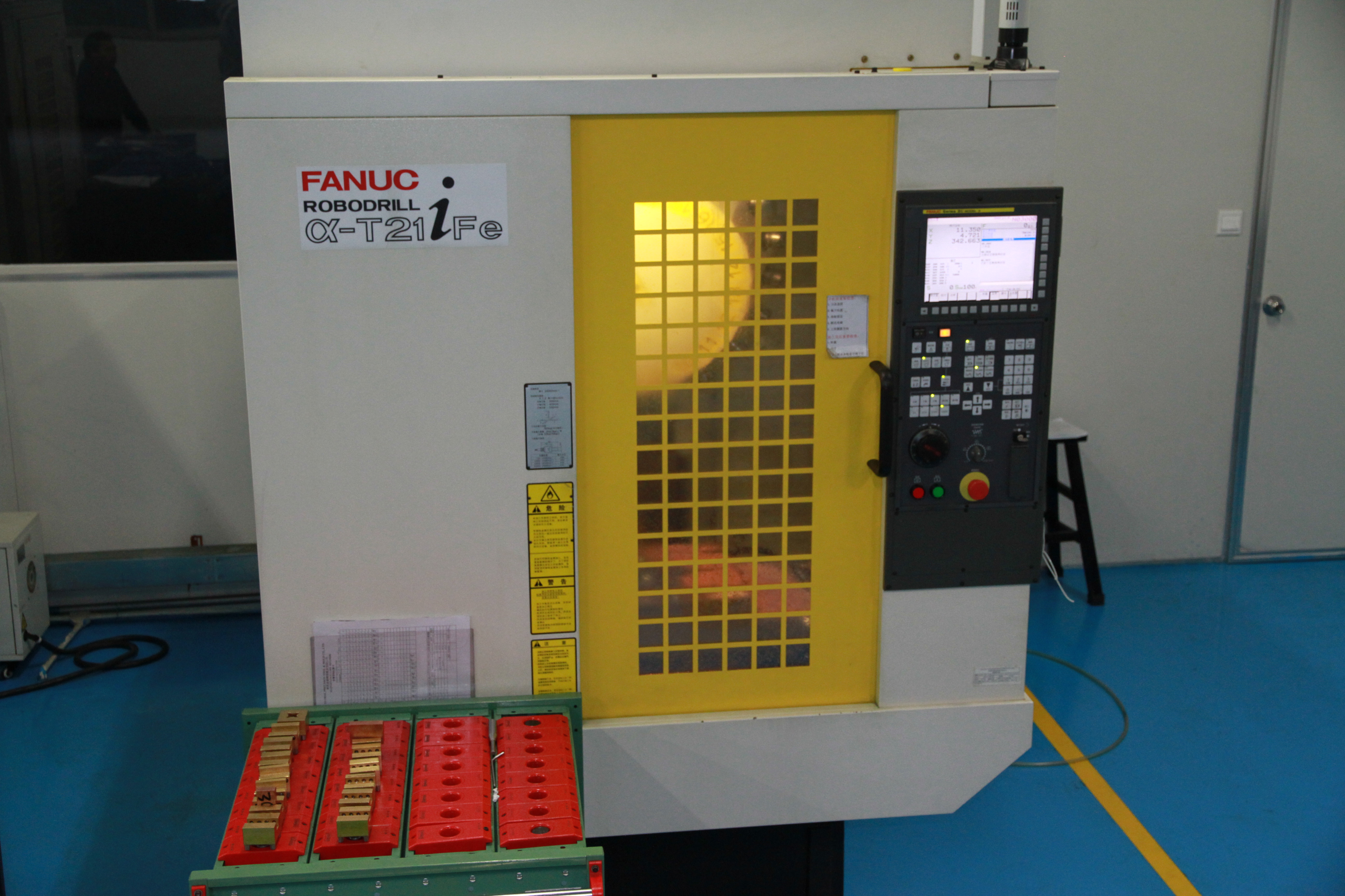 machinery equipment